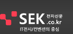 SEK Logo
