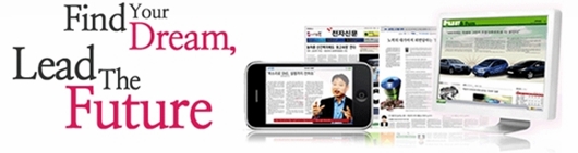 회사연혁 전자신문 회사연혁 상단 이미지