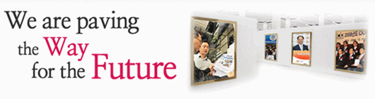 정보사업국 소개 전자신문 정보사업국 소개 페이지